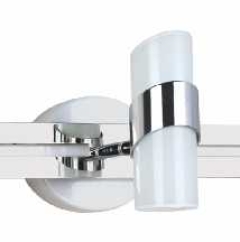 Đèn soi tranh  NS479/3  